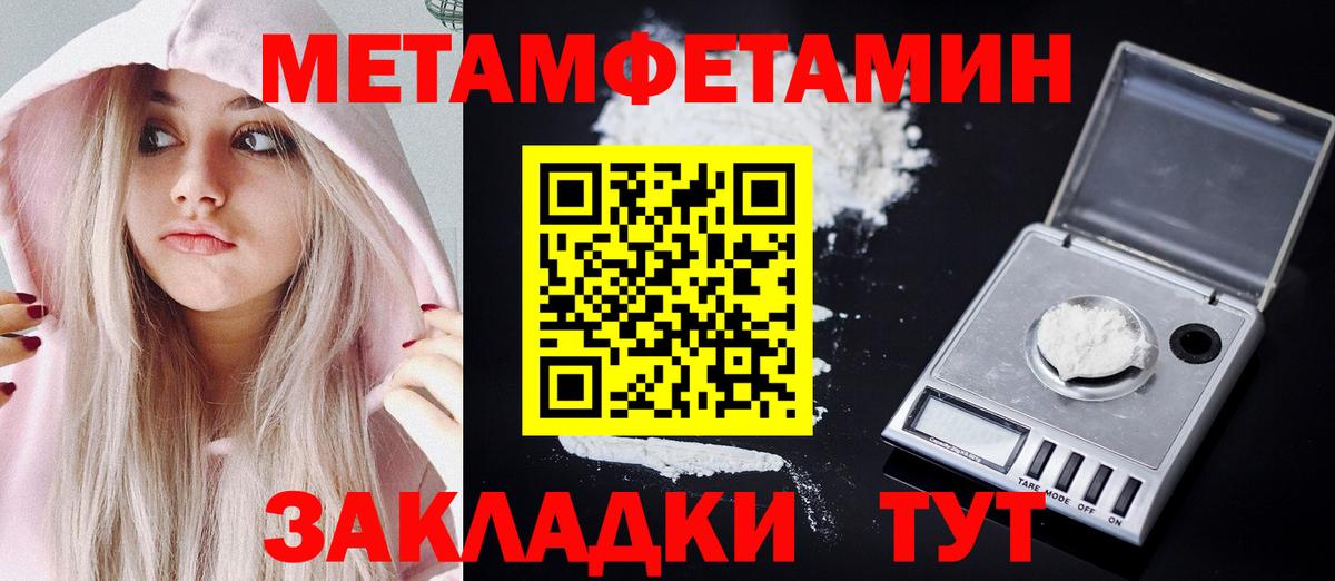 Амфетамин 97% Ярославль