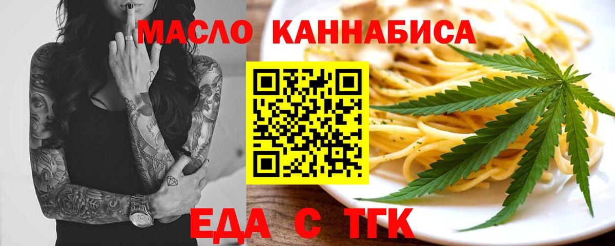 Ярославль  Canna-Cookies марихуана  Вход с VPN 