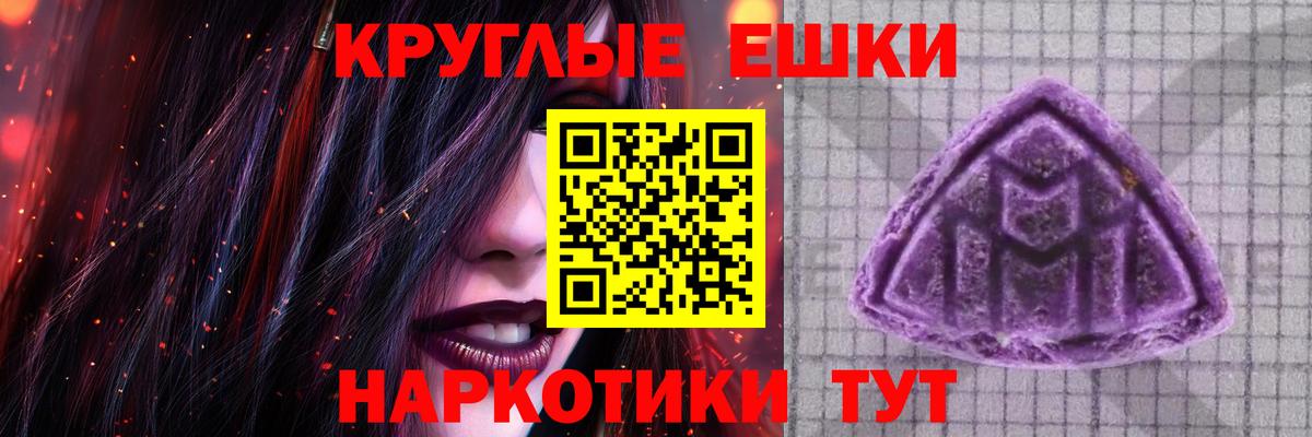 Ecstasy  продажа наркотиков  Вход с VPN  Ecstasy 280 MDMA  Ярославль  ЭКСТАЗИ MDMA 