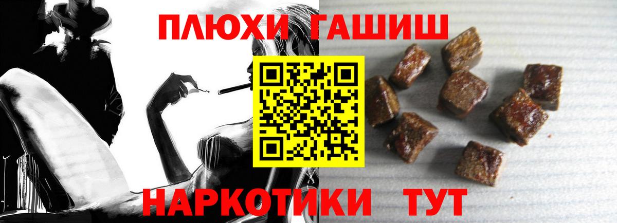 ГАШ индика сатива  Вход с VPN  ГАШ Изолятор  Ярославль 