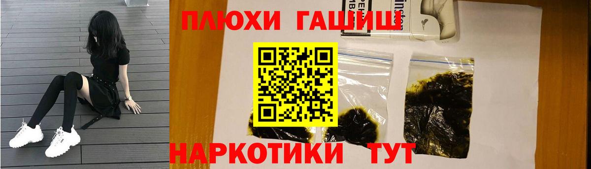 ГАШИШ убойный Ярославль