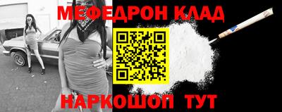 герыч Северобайкальск