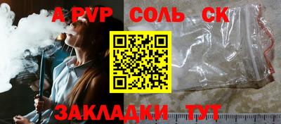 твердый Севастополь