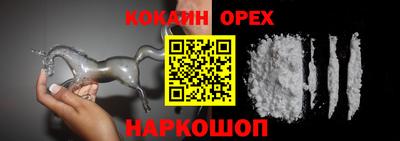 герыч Северобайкальск
