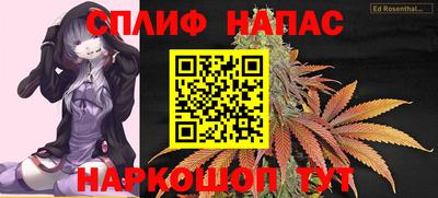 герыч Северобайкальск