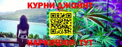 герыч Северобайкальск