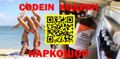 герыч Северобайкальск