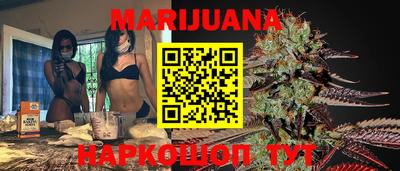 герыч Северобайкальск