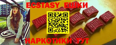 герыч Северобайкальск
