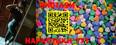 герыч Северобайкальск
