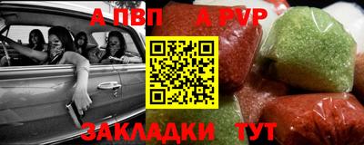 герыч Северобайкальск