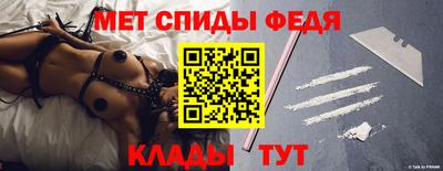 герыч Северобайкальск