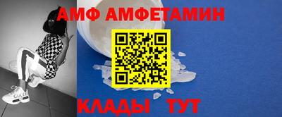герыч Северобайкальск