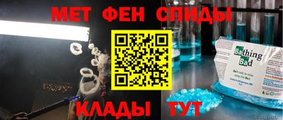 герыч Северобайкальск