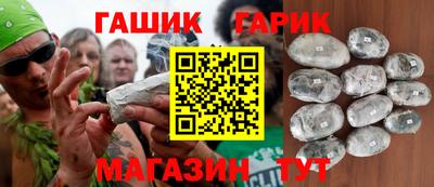 герыч Северобайкальск