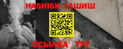 герыч Северобайкальск