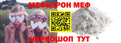 герыч Северобайкальск