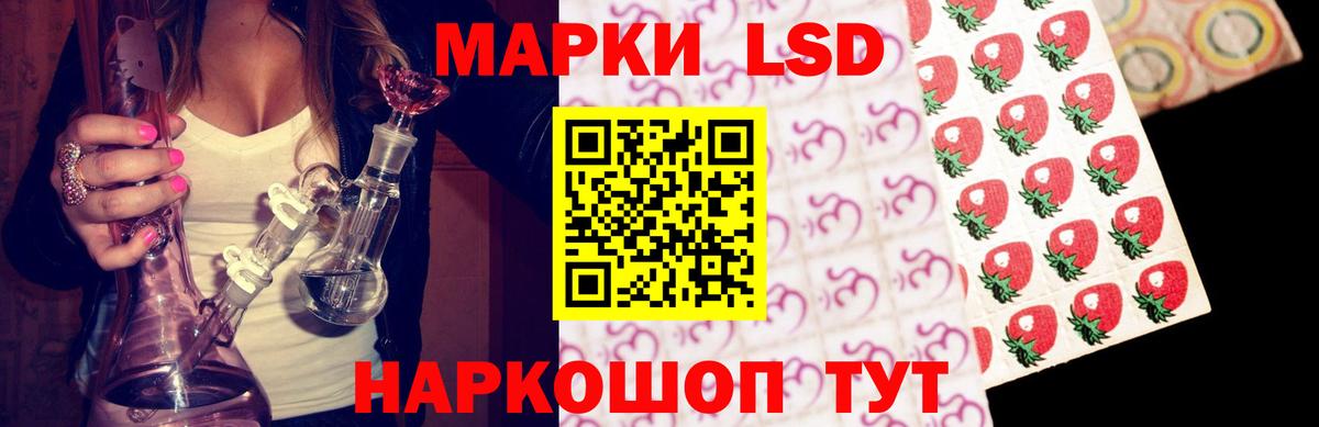 Лсд 25 экстази кислота  LSD-25 экстази кислота  Ярославль  Вход с VPN 