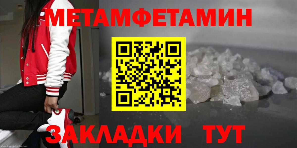 Кокаин  Альфа ПВП СОЛЬ кристаллы  Меф   Экстази  Ярославль  Вход с VPN 