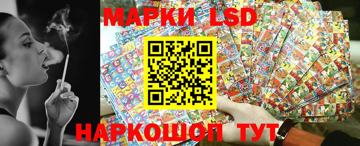 Марки 25I-NBOMe 1500мкг Ярославль